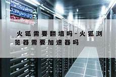 重庆香港服重庆香港服务器托管 务器托管,服务器托管可以节