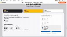 ps5登陆香港服务器
