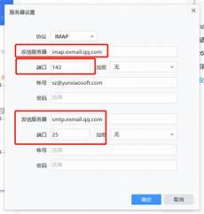 作为国际金融中心的香港