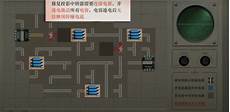 乙方为甲方或甲方所属用户提供intelnet信息服务