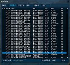 香港服务器托管合同2024年版2篇_word文档在线阅读与