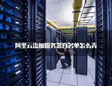 因为服务器要自己维护的话