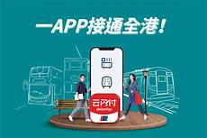 一app服务器在香港