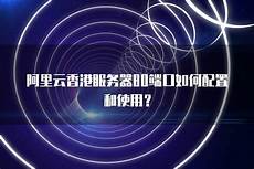 重庆香港服务器托管?重庆香港服务器托管,服务器托管可以节约成本