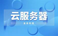 重庆香港服务器托管?重庆香港服务器托管,服务器托管可以节约