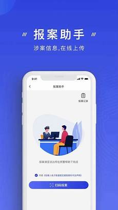 个体工商户营业执照复印件 2
