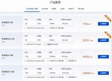 香港服务器租赁骗局曝光香港服务器租赁骗局曝光,这事听上去似乎匪夷所