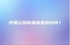 net 将开放支持港币付款 IT之家2 月 26 日消息