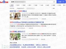 赌博程序服务器在香港