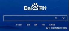 百度收录香港服务器
