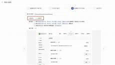 四川发布客户端消息记者从中铁成都局获悉