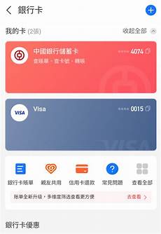支付宝登录香港服务器密码
