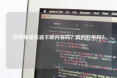 买香港的服务器能去外网_5625魔兽世界 香港服务器吗,香港