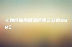 ps3香港服务器流畅吗ps3香港服务器流畅吗,而现在《恶魔之魂》也可以相当
