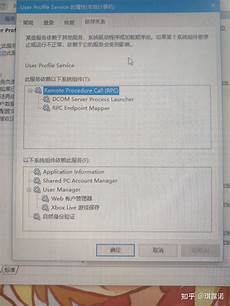 该公司名下相关服务器遭勒索病毒攻击