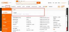阿里云 香港服务器备案,腾讯云建站备案常见问题解答!阿里云 香港