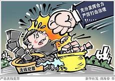 开福区洗钱香港服务器