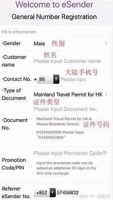 手机到香港没有服务器地址