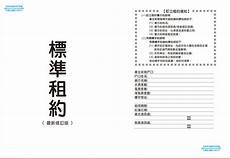 谷歌服务器转至香港,但实际收入将低于这一 谷歌服务器转至香港