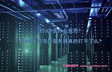 互联互通的香港服务器 香港电讯与Zenlayer达成战略合作